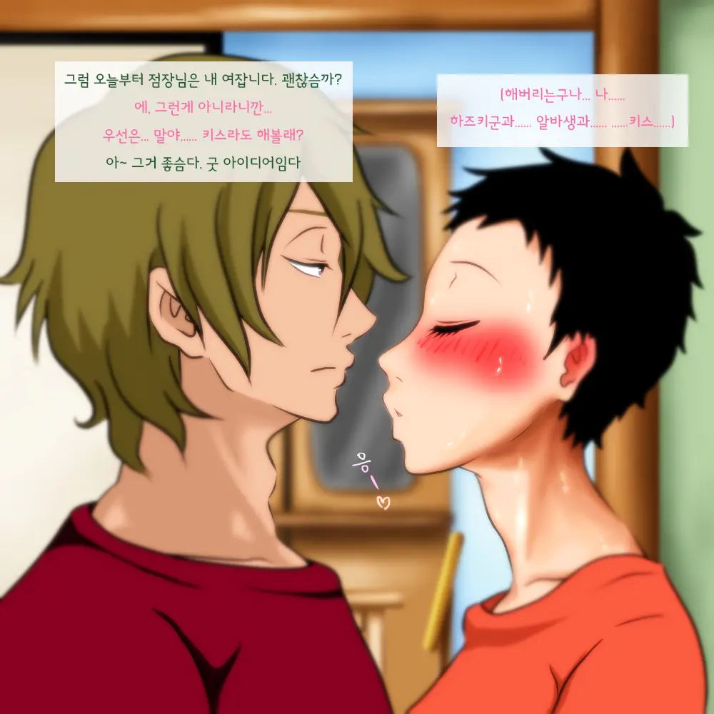 Very Short No Miboujin.
